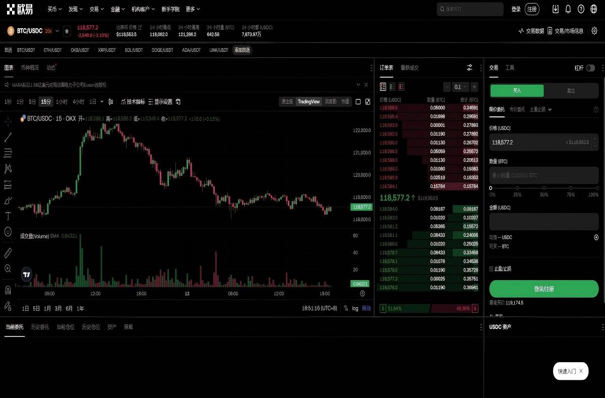 ok下载官方app：正版安全渠道与安装教程指南平台技术架构与安全特性展示